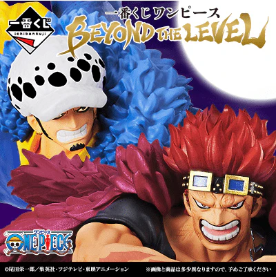 Ichiban Kuji - One Piece - Beyond The Level - Image 12