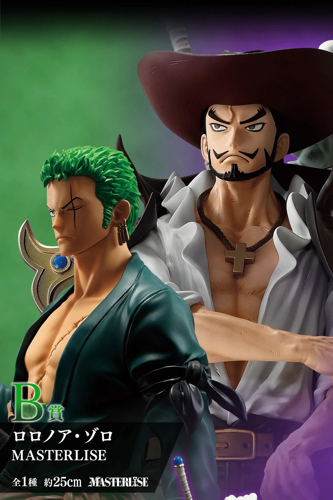 Ichiban Kuji - One Piece - Beyond The Trials - Image 3