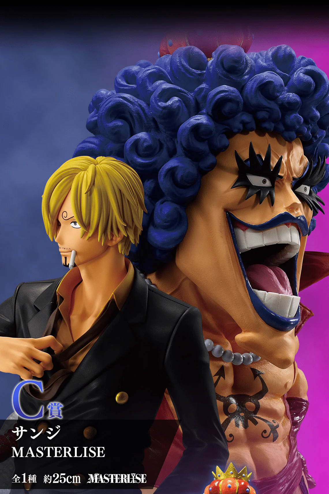 Ichiban Kuji - One Piece - Beyond The Trials - Image 4