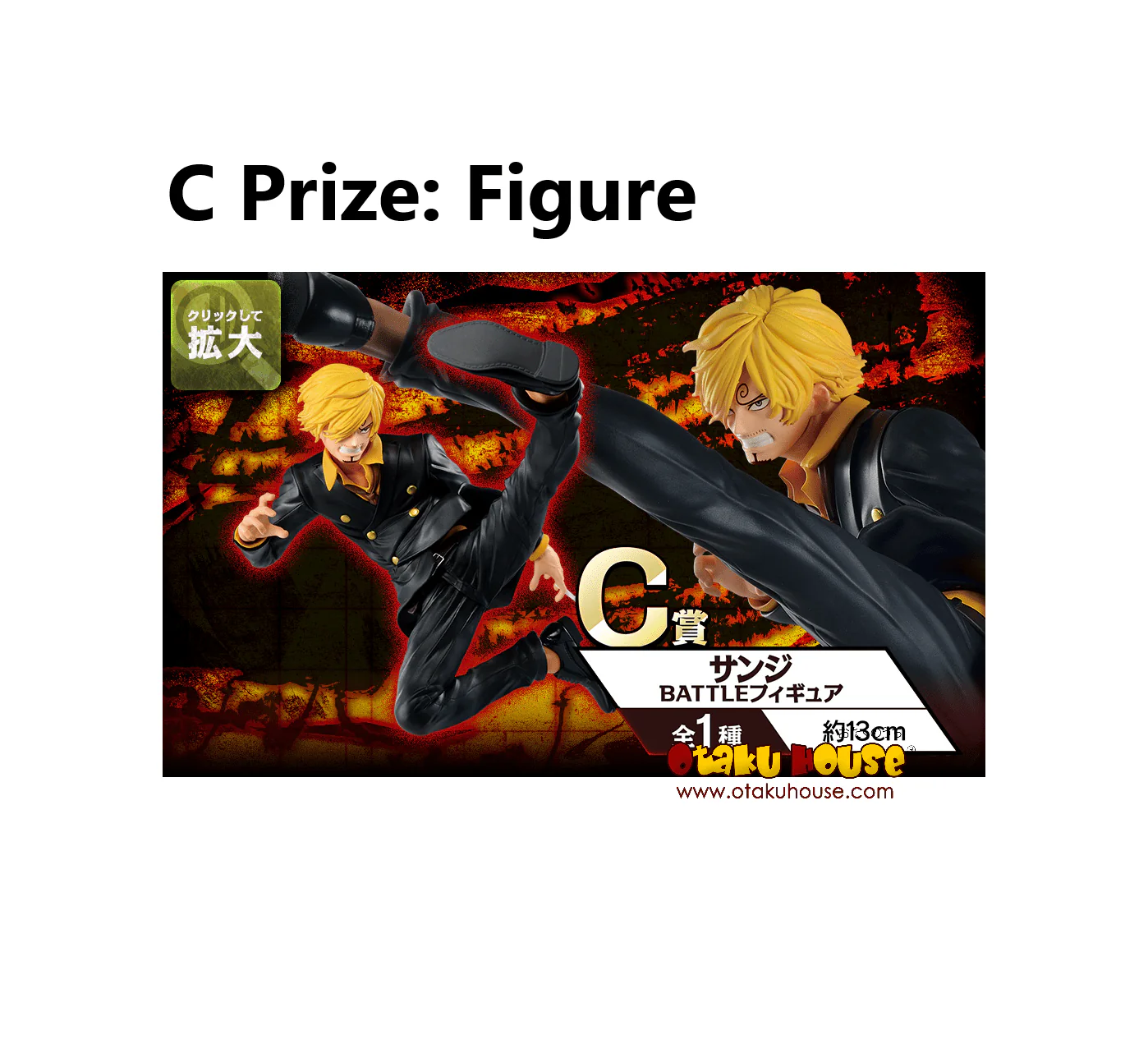 Ichiban Kuji - One Piece - Dynamism of Ha - Image 5