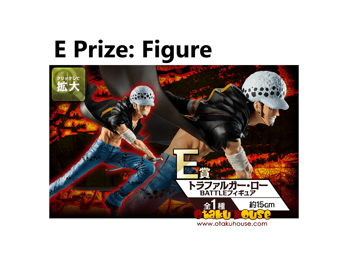 Ichiban Kuji - One Piece - Dynamism of Ha - Image 7