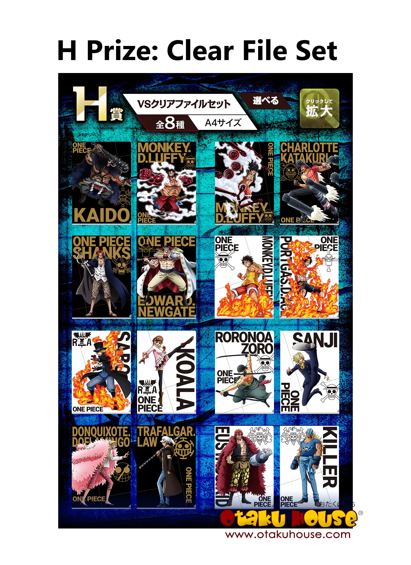 Ichiban Kuji - One Piece - Dynamism of Ha - Image 9