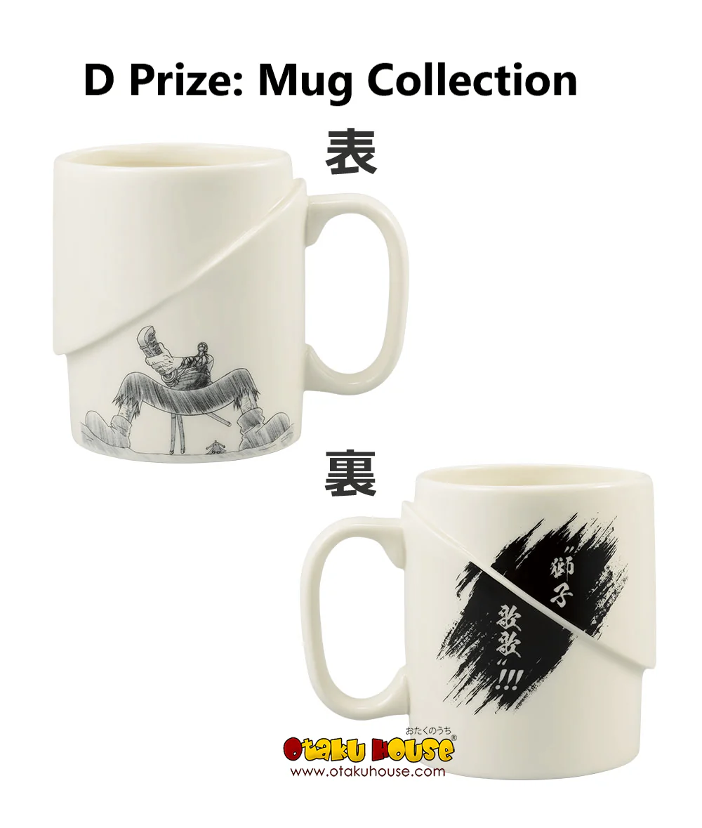 Ichiban Kuji - One Piece Ex Genealogy of Swordsman's Soul - Image 8