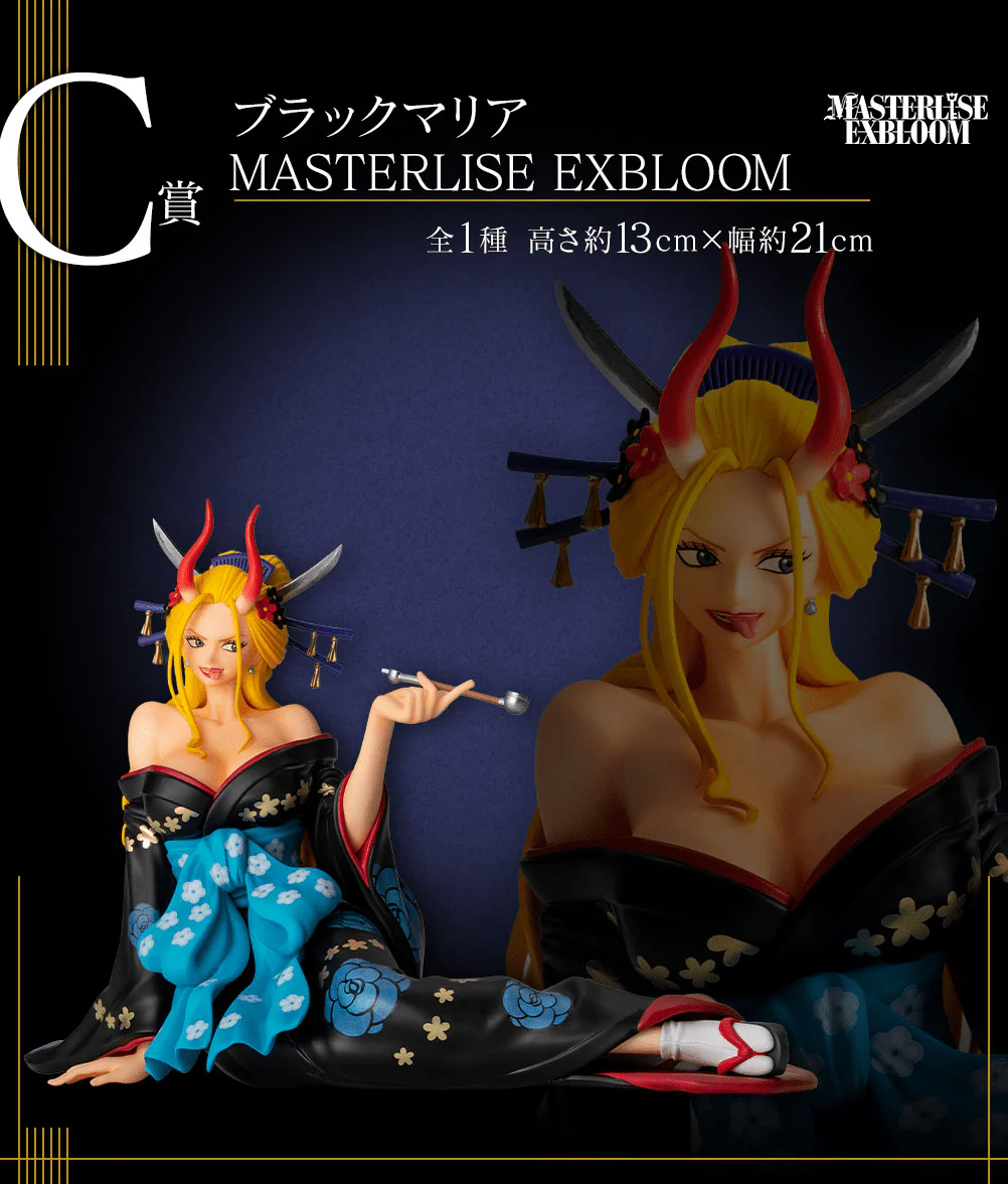 Ichiban Kuji - One Piece Girl's Collection - Glitter of Ha - Image 4