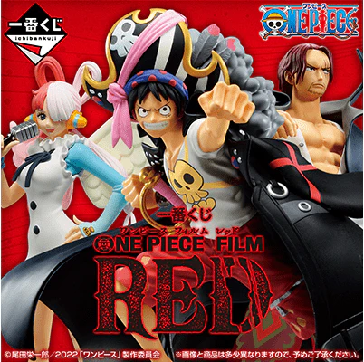 Ichiban Kuji - One Piece Film Red - Image 20