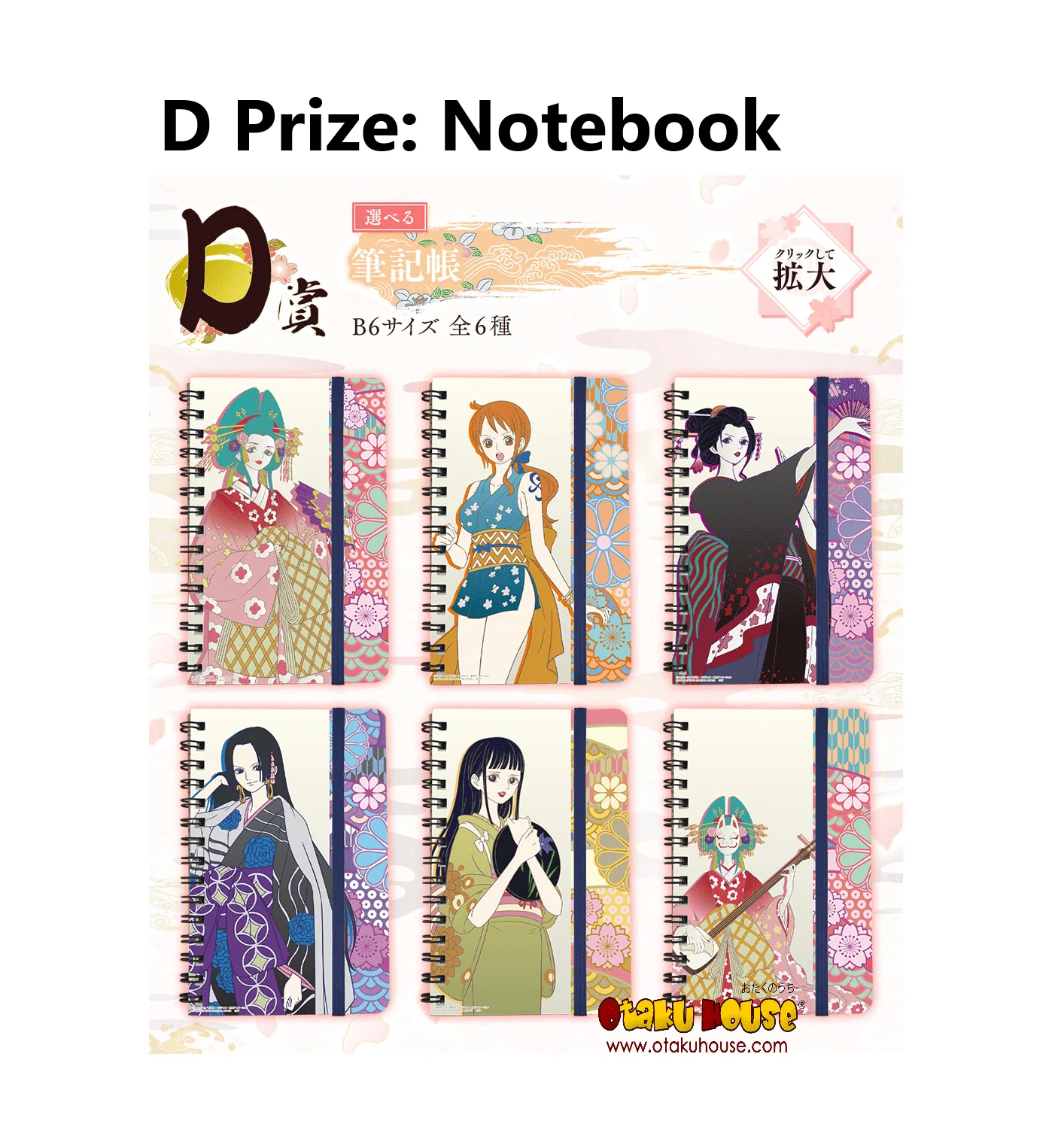 Ichiban Kuji - One Piece Girl's Collection - Hana - Image 5