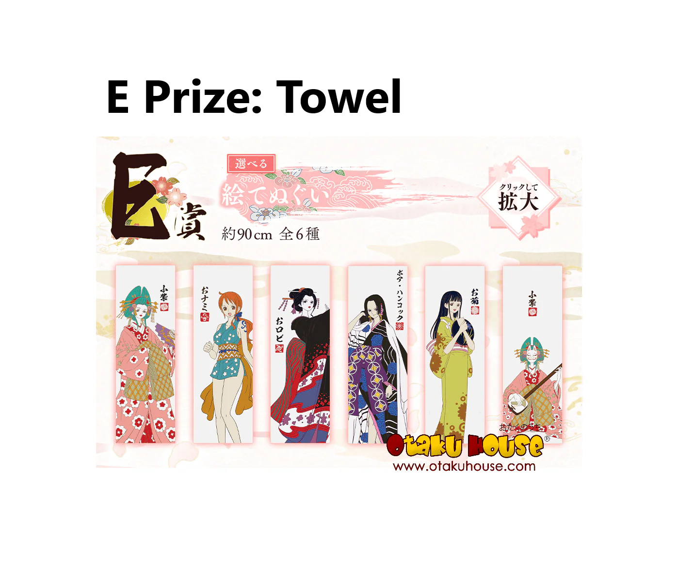 Ichiban Kuji - One Piece Girl's Collection - Hana - Image 6