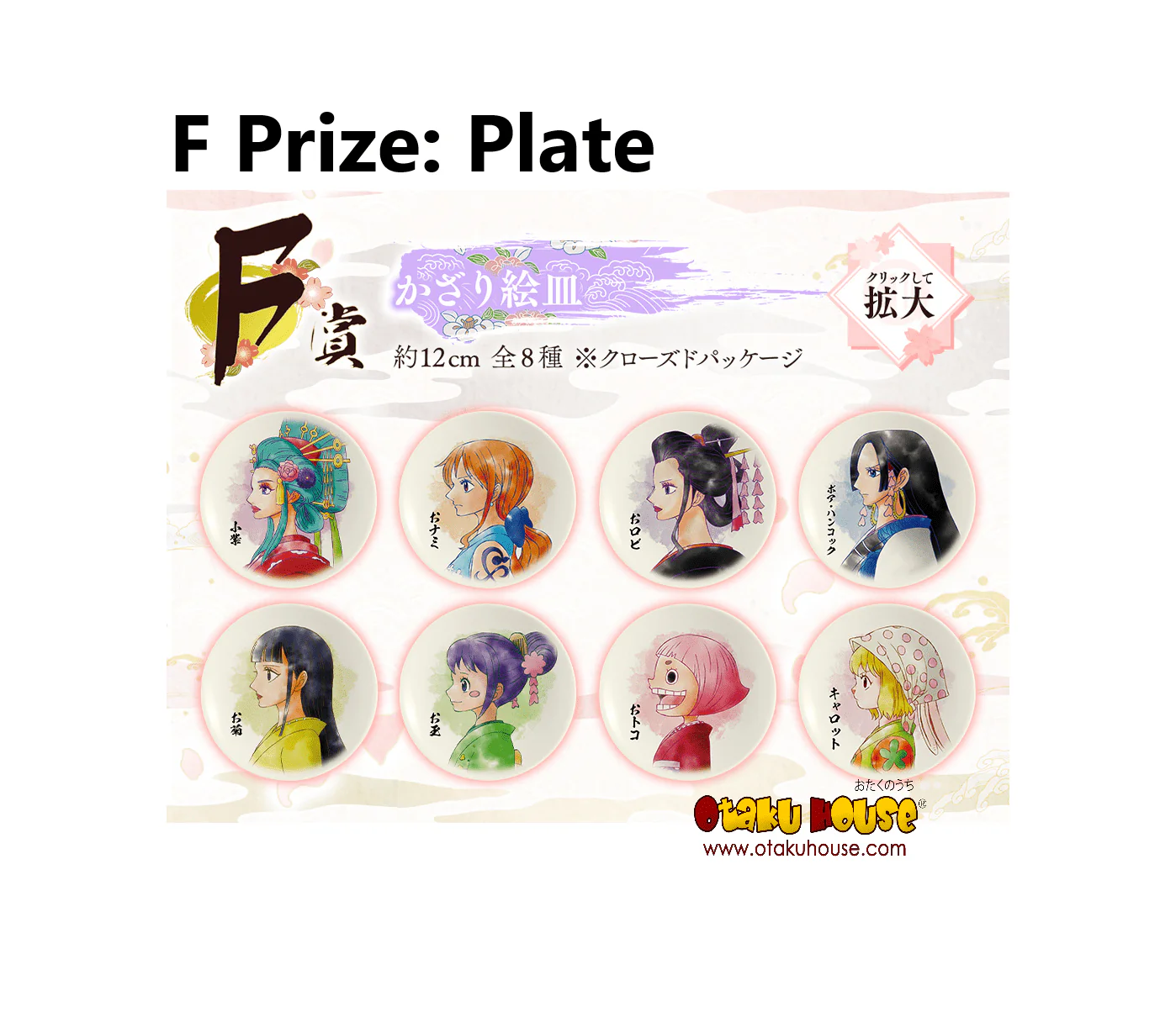Ichiban Kuji - One Piece Girl's Collection - Hana - Image 7