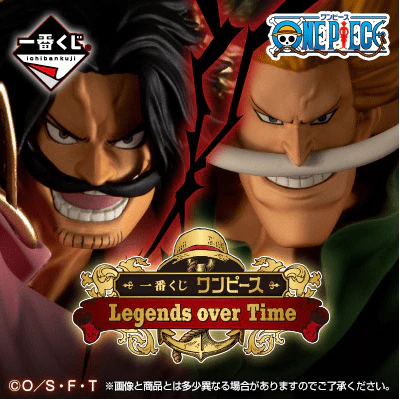 Ichiban Kuji - One Piece - Legends Over Time - Image 12