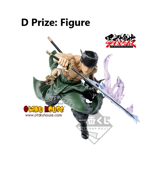 Ichiban Kuji - One Piece - Professionals - Image 5