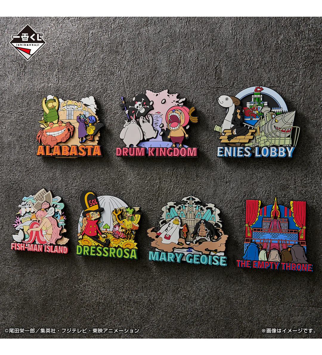 Ichiban Kuji - One Piece - The Throne of Power - Image 14