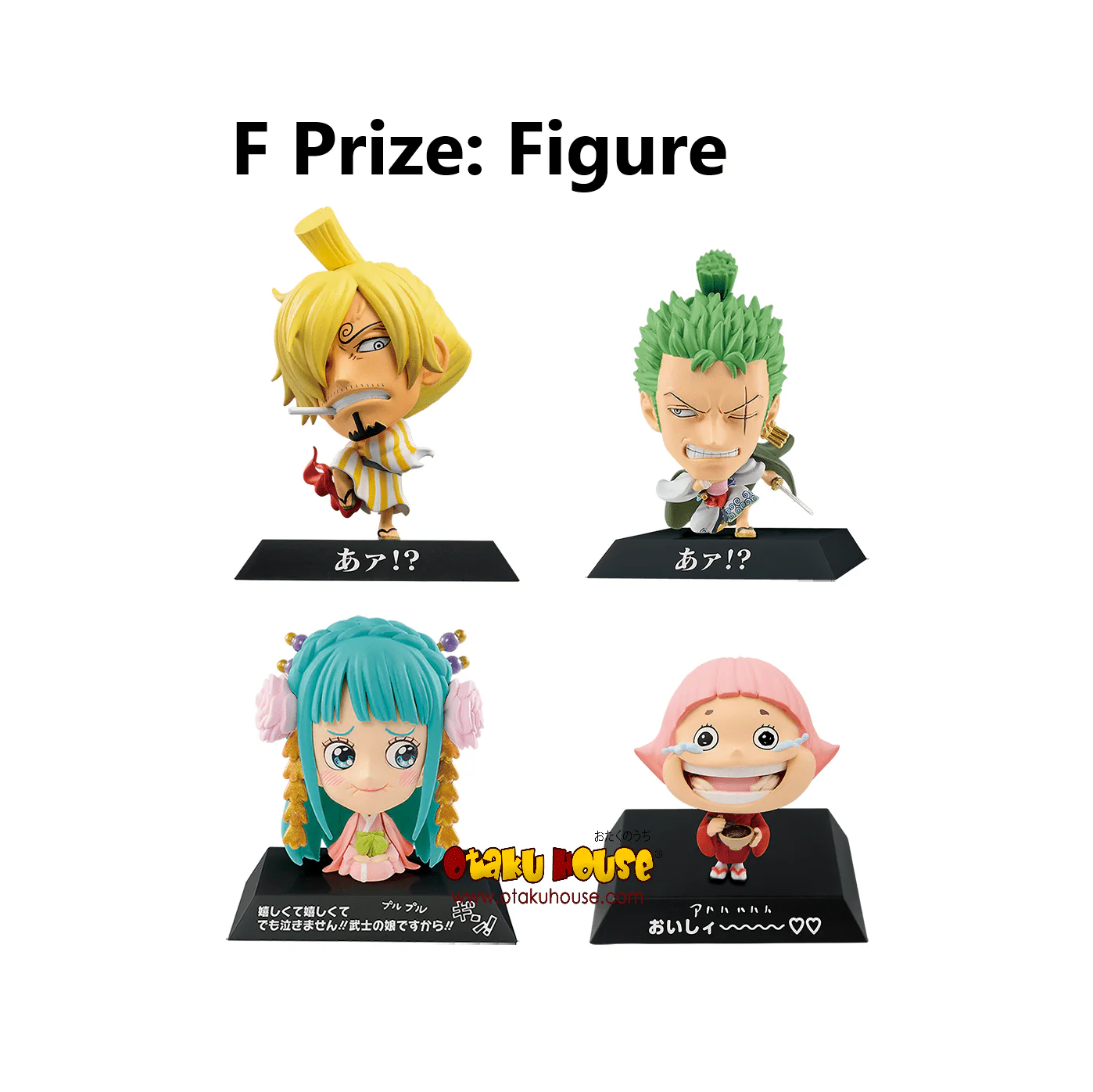 Ichiban Kuji - One Piece - Wano Country 2nd Act - Image 10