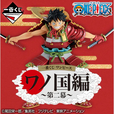 Ichiban Kuji - One Piece - Wano Country 2nd Act - Image 14