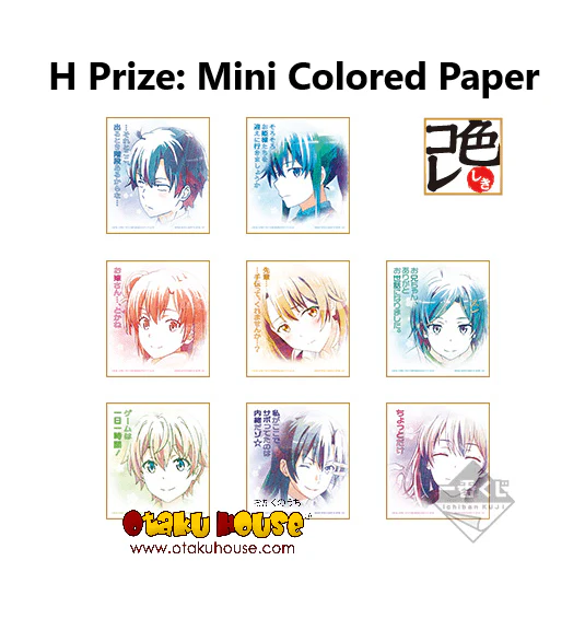 Kuji - Oregairu - Youth Summer Memories (OOS) - Image 9
