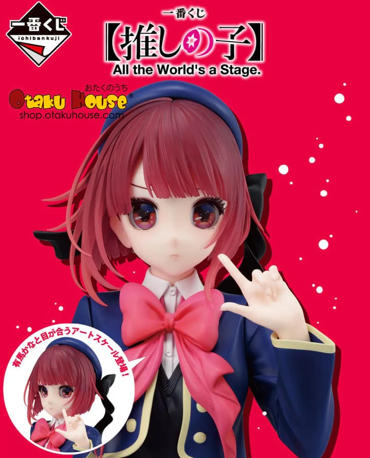 Ichiban Kuji - Oshi No Ko - All The World's A Stage