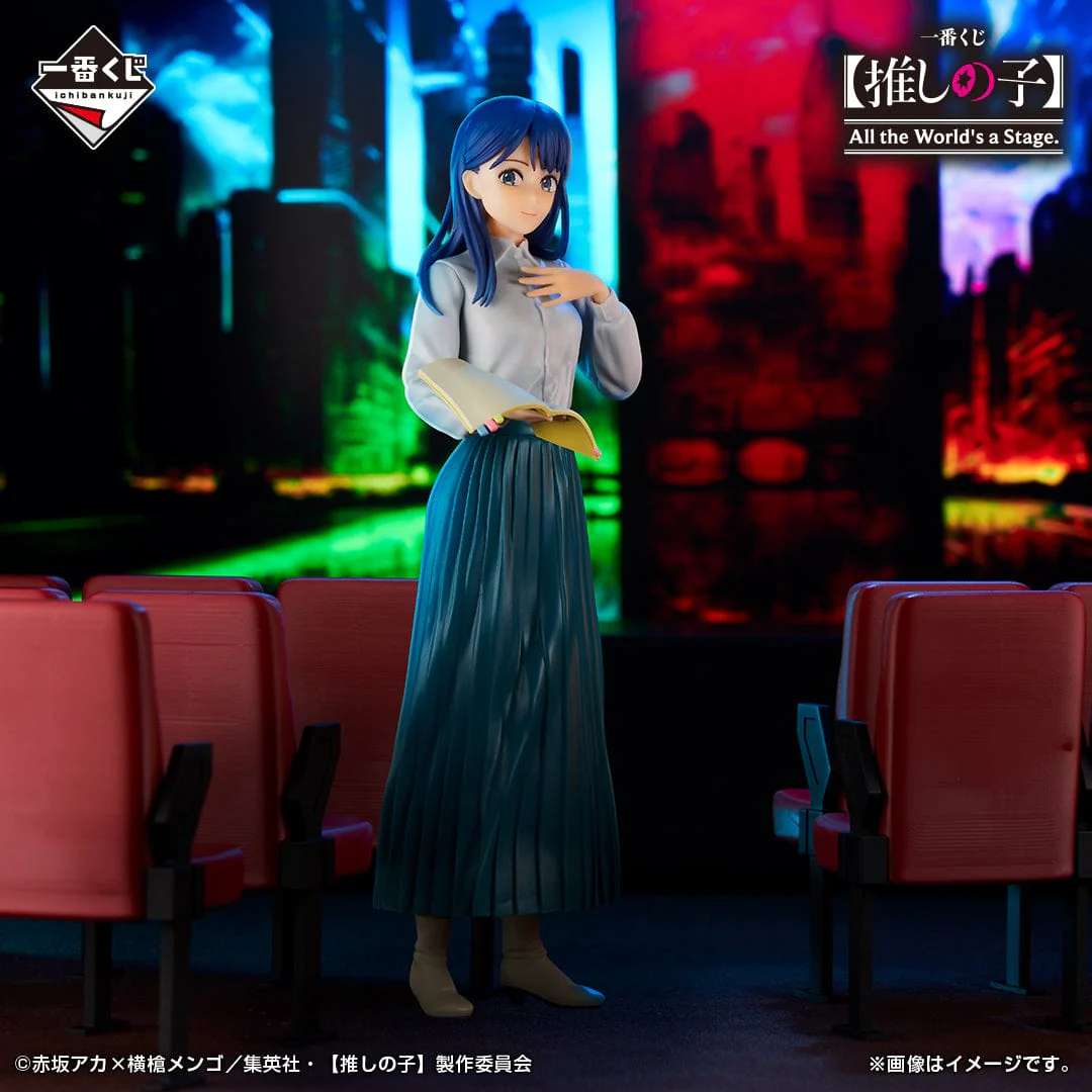 Ichiban Kuji - Oshi No Ko - All The World's A Stage - Image 4