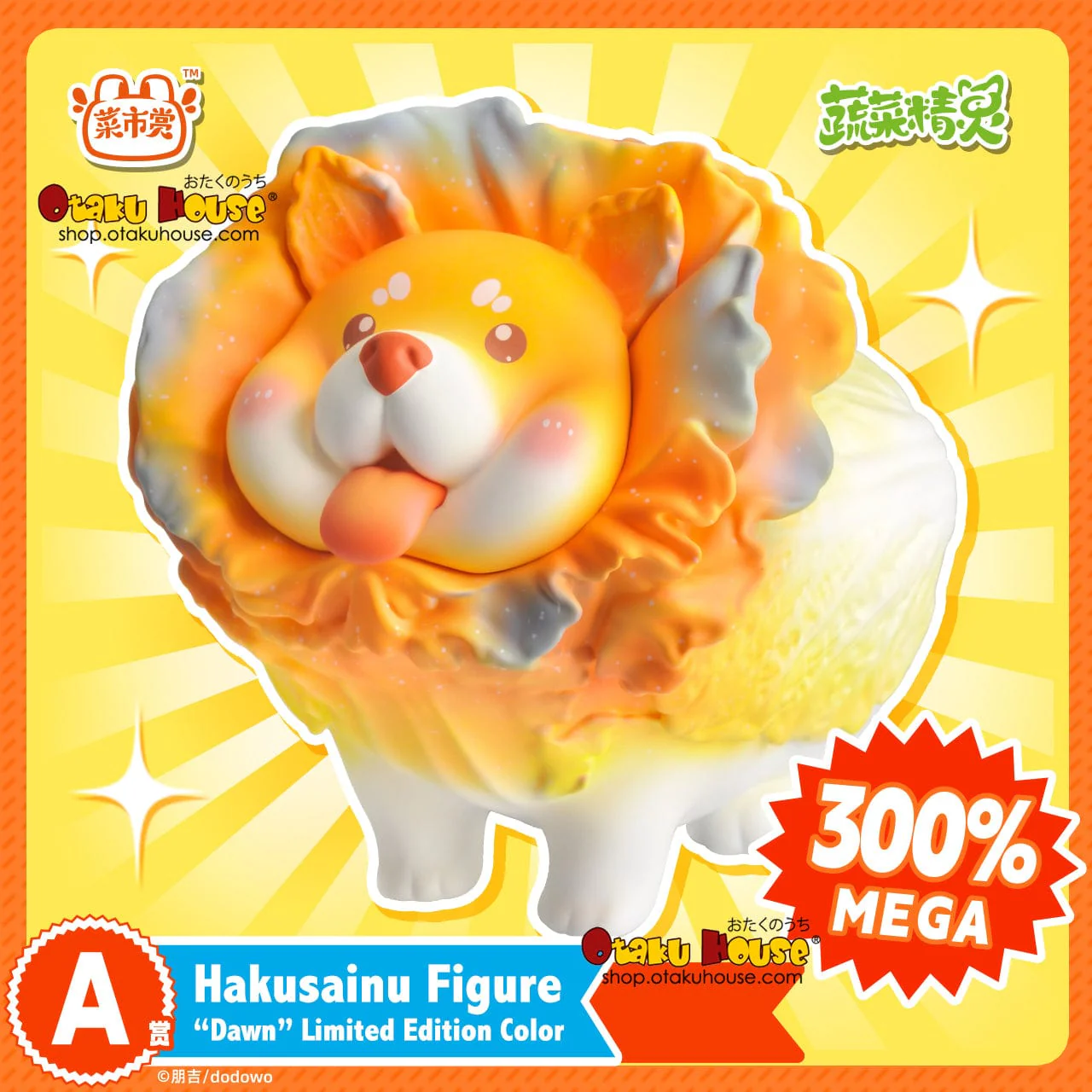 Kuji - Oyasai Yousei-San - Vegetables Fairy Harvest Favors - Image 2