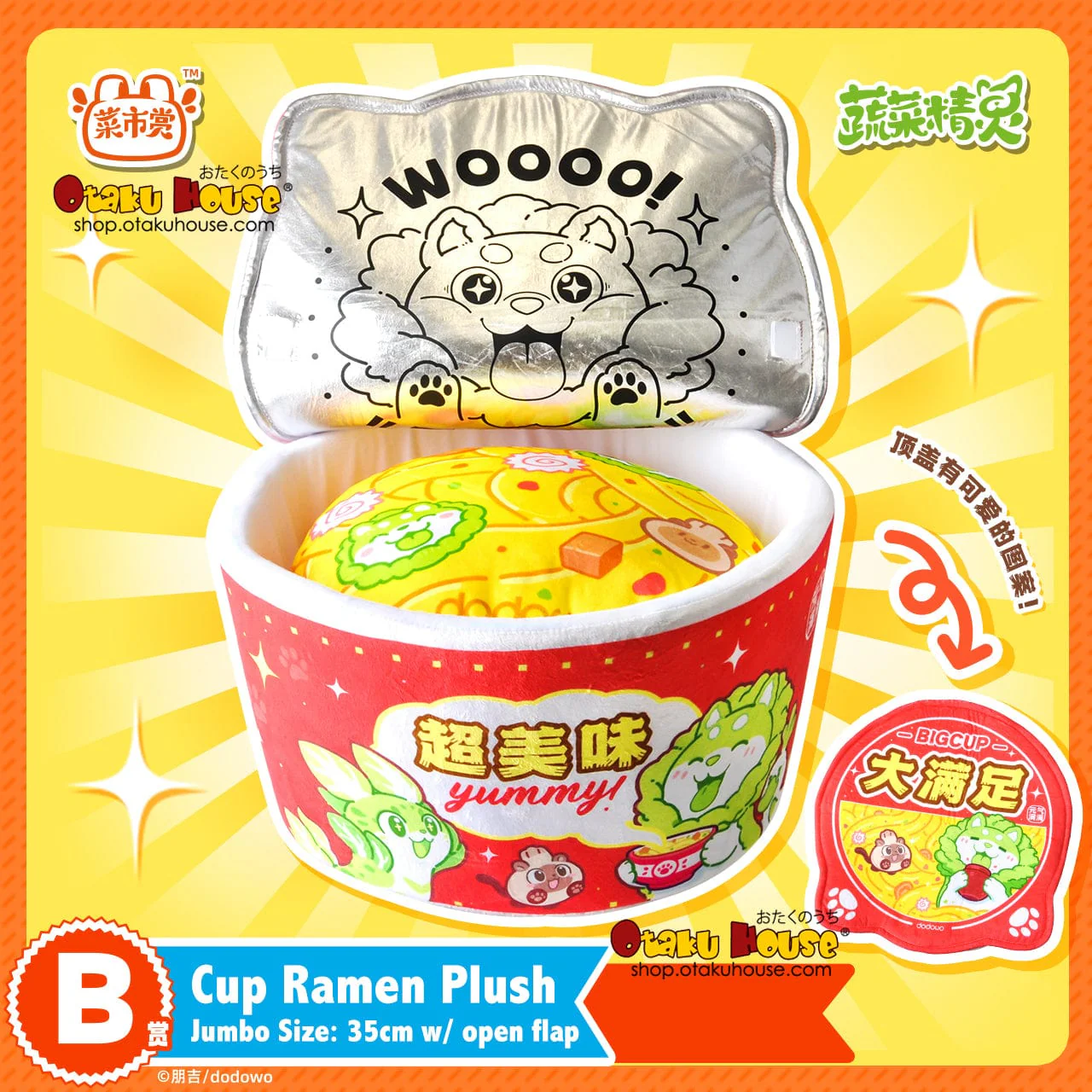 Kuji - Oyasai Yousei-San - Vegetables Fairy Harvest Favors - Image 3