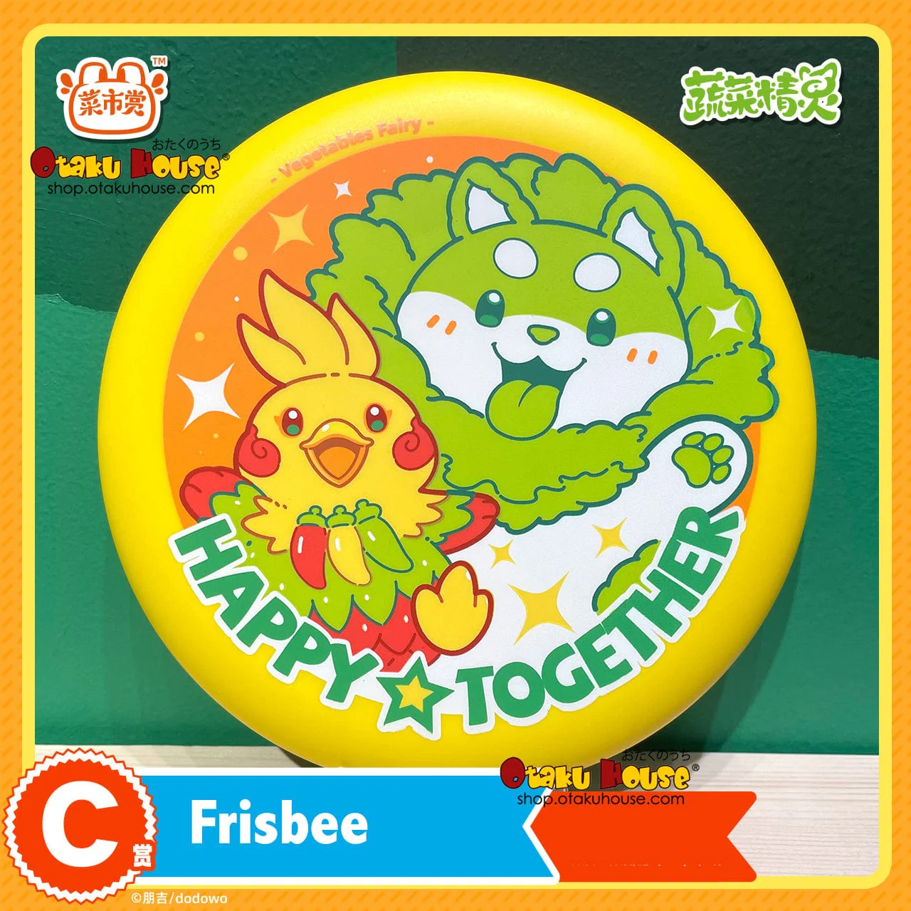 Kuji - Oyasai Yousei-San - Vegetables Fairy Harvest Favors - Image 4