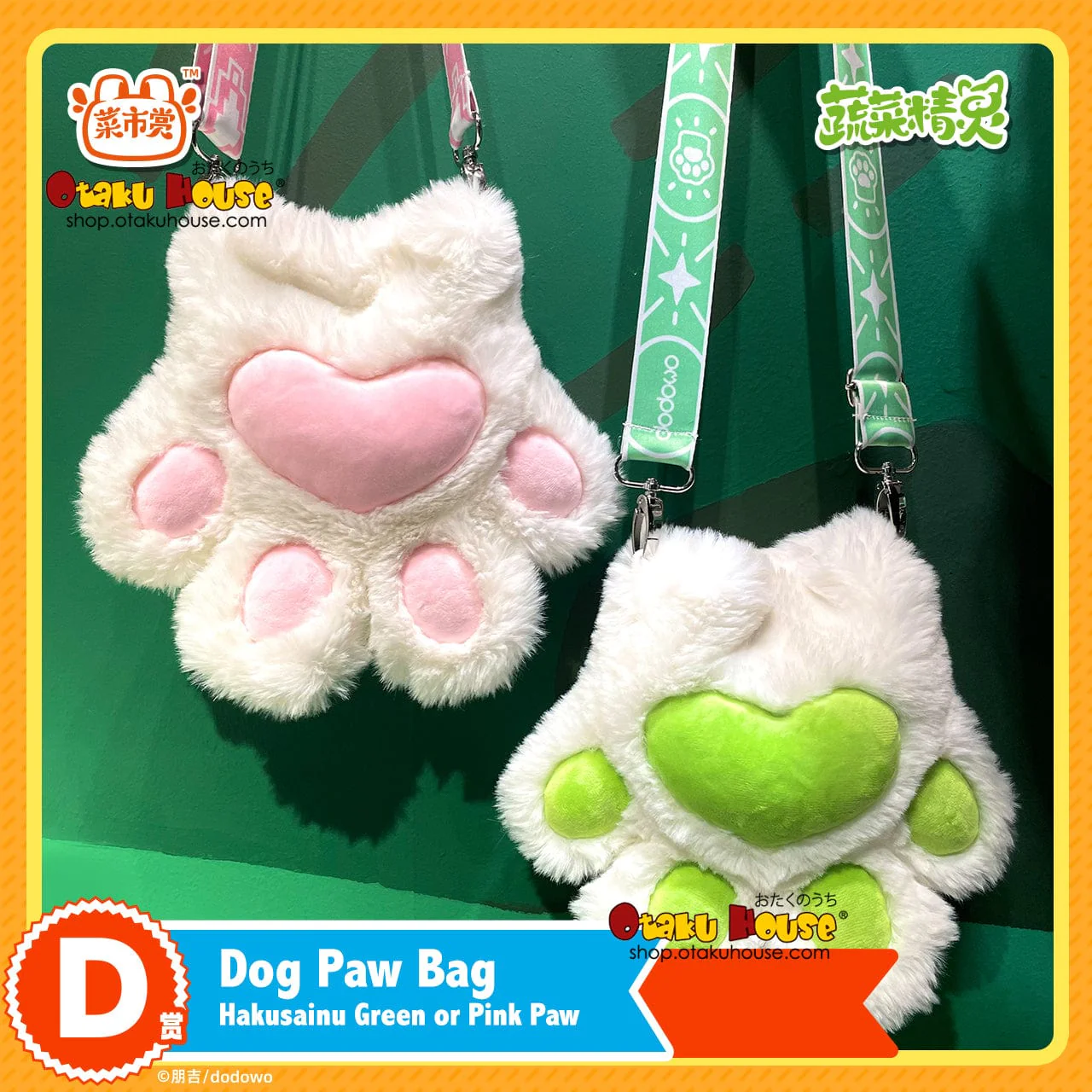 Kuji - Oyasai Yousei-San - Vegetables Fairy Harvest Favors - Image 5