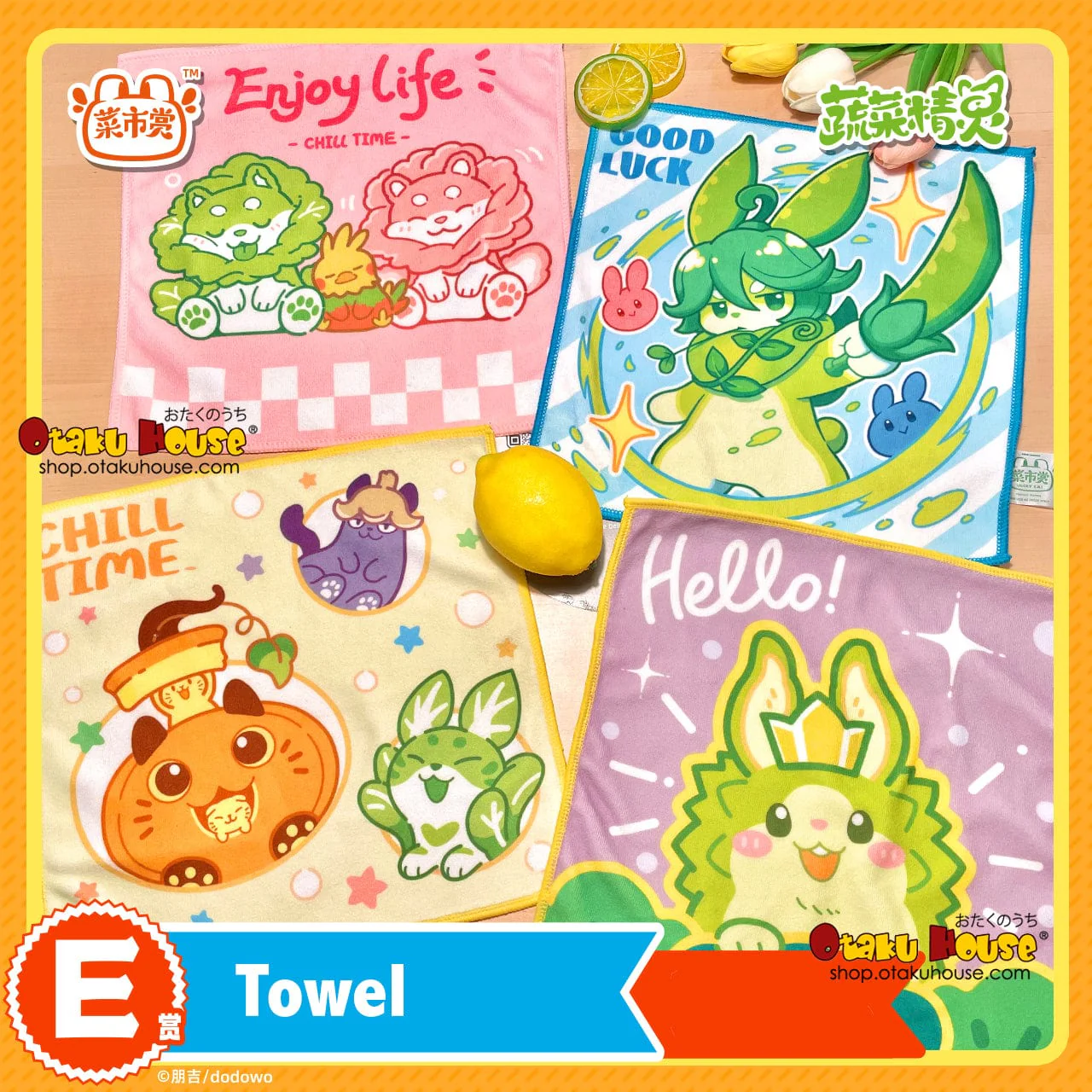Kuji - Oyasai Yousei-San - Vegetables Fairy Harvest Favors - Image 6