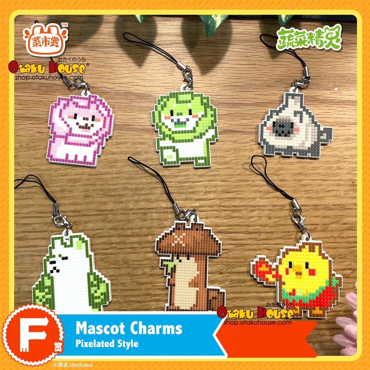 Kuji - Oyasai Yousei-San - Vegetables Fairy Harvest Favors - Image 7