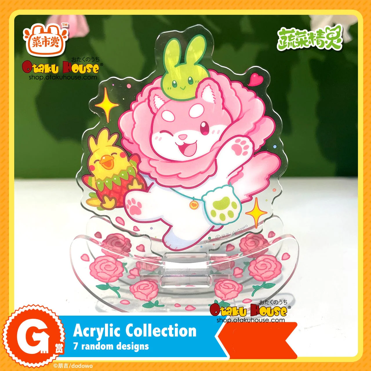 Kuji - Oyasai Yousei-San - Vegetables Fairy Harvest Favors - Image 8