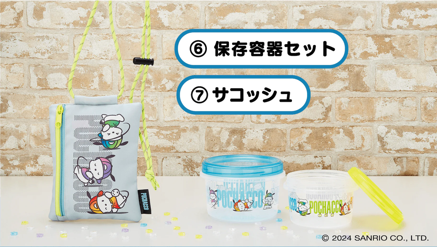 Kuji - Pochacco - Breakdance - Image 5
