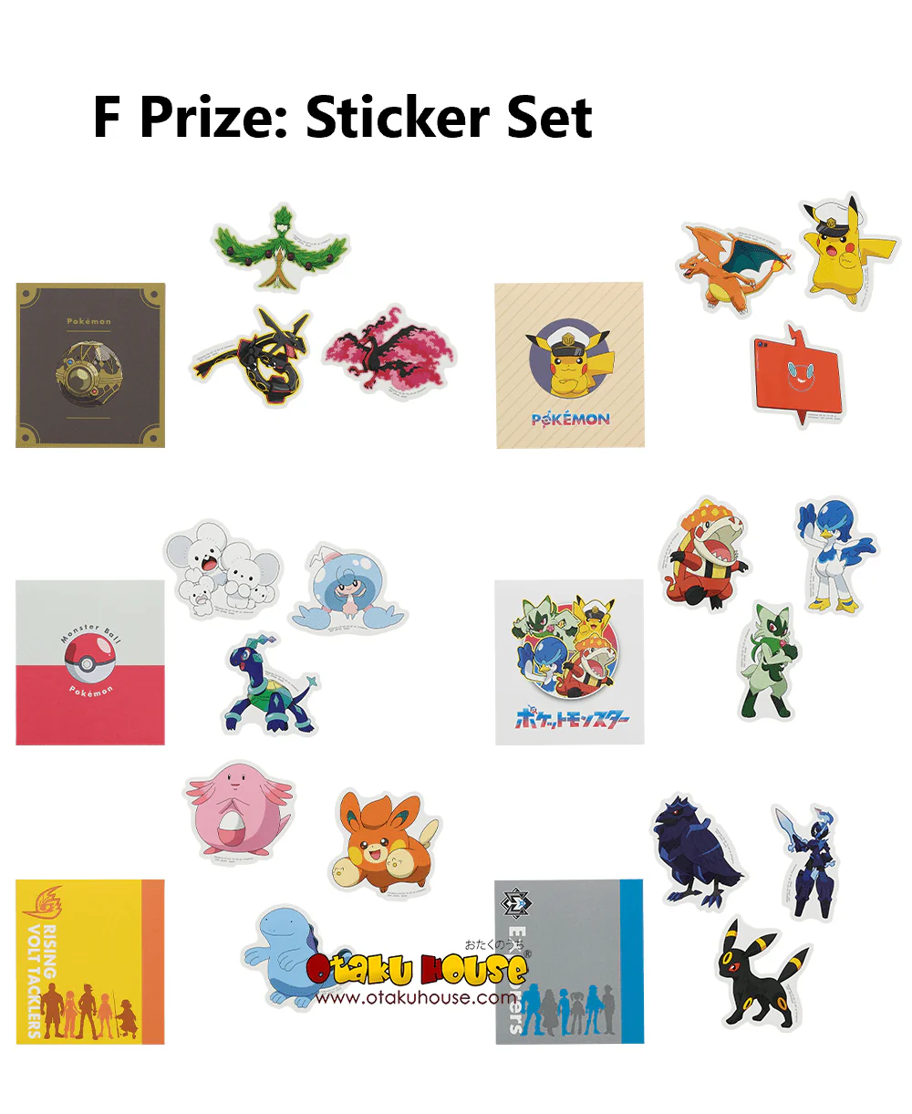 Ichiban Kuji - Pokemon Animation - Image 15