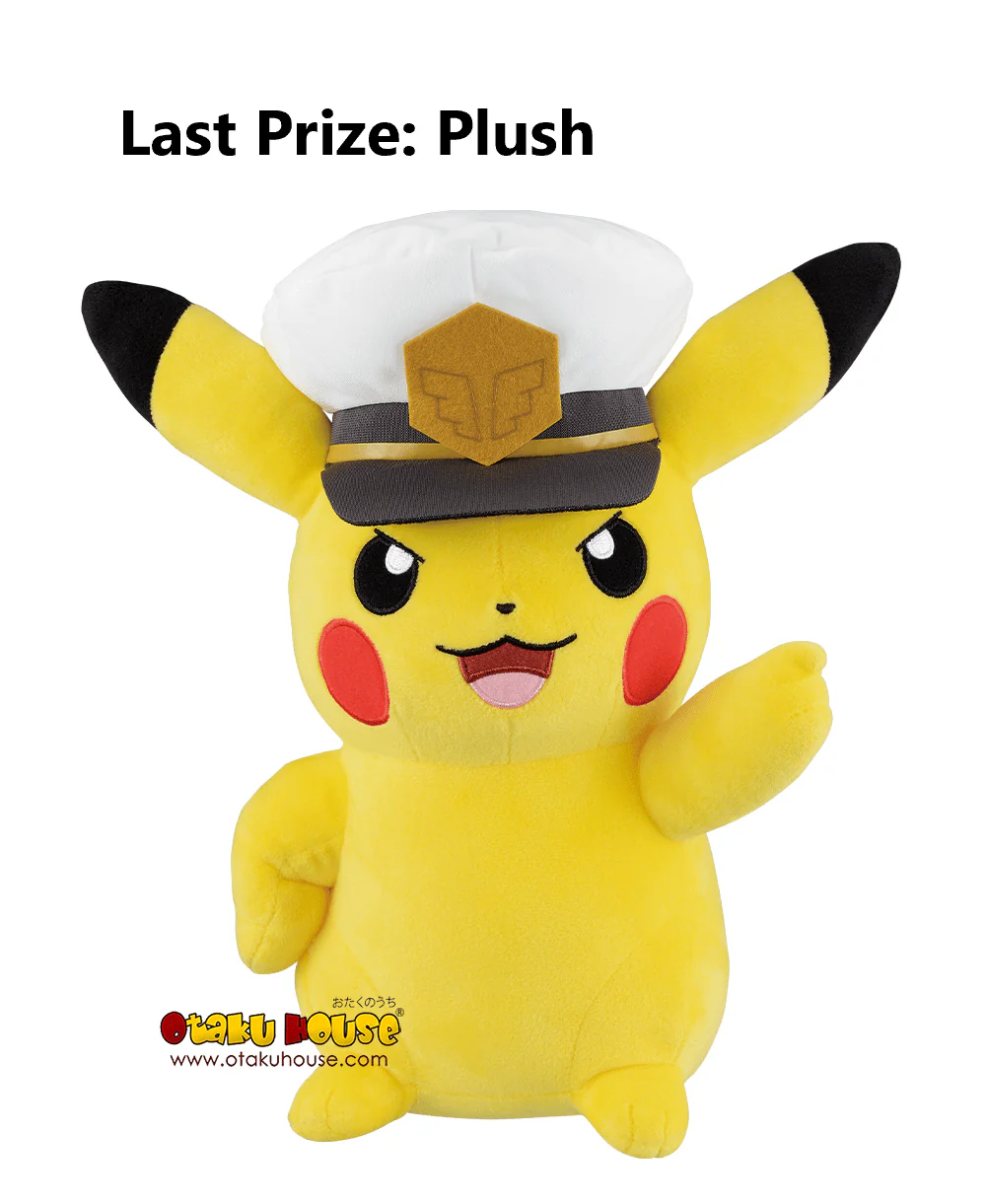 Ichiban Kuji - Pokemon Animation - Image 17