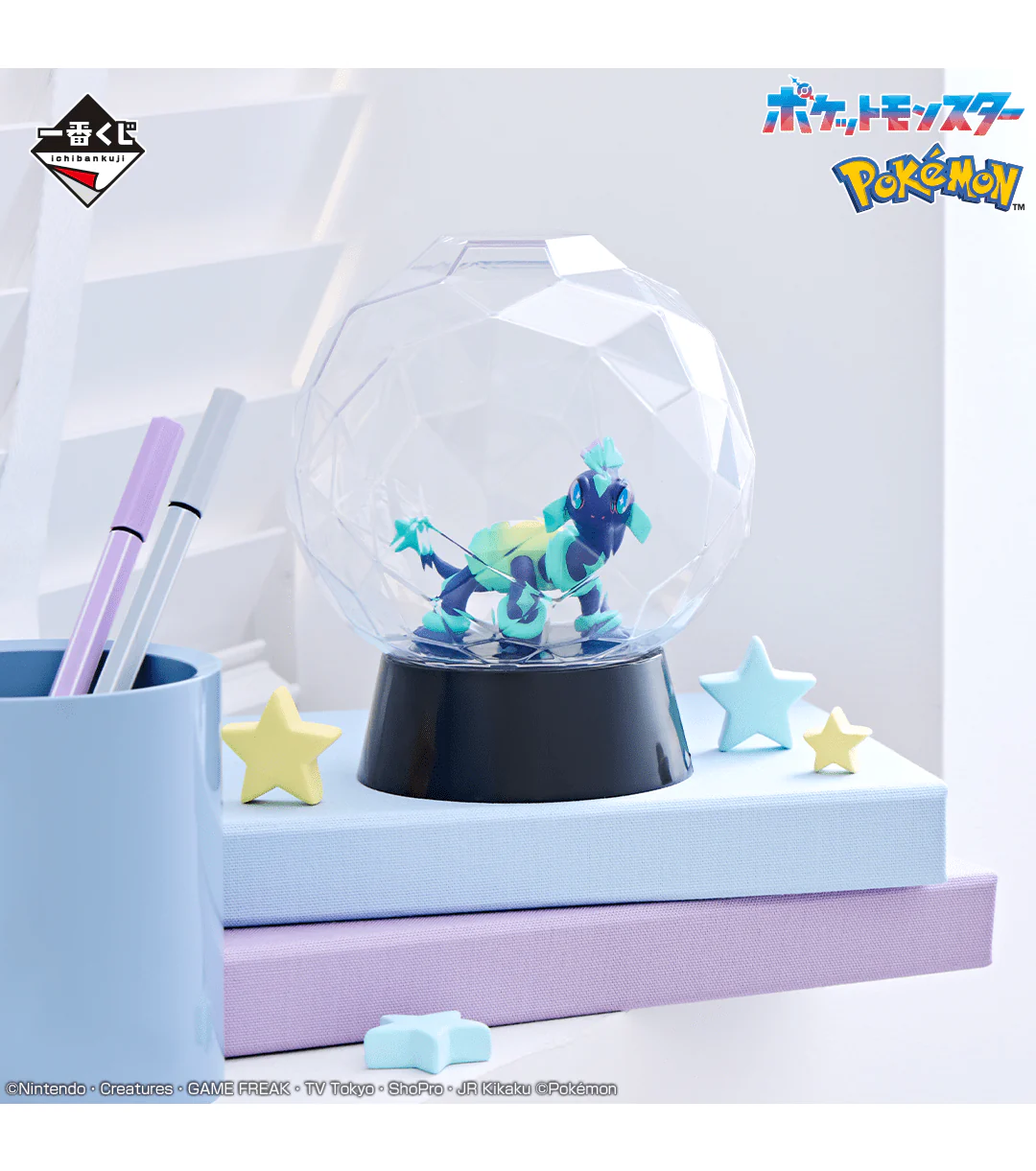 Ichiban Kuji - Pokemon Animation - Image 3
