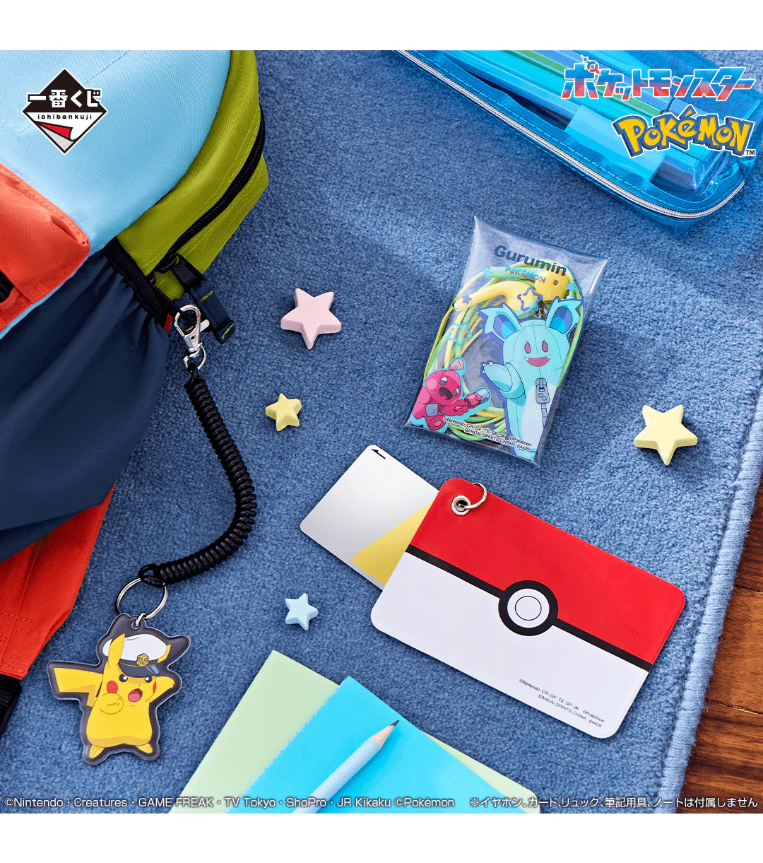 Ichiban Kuji - Pokemon Animation - Image 6