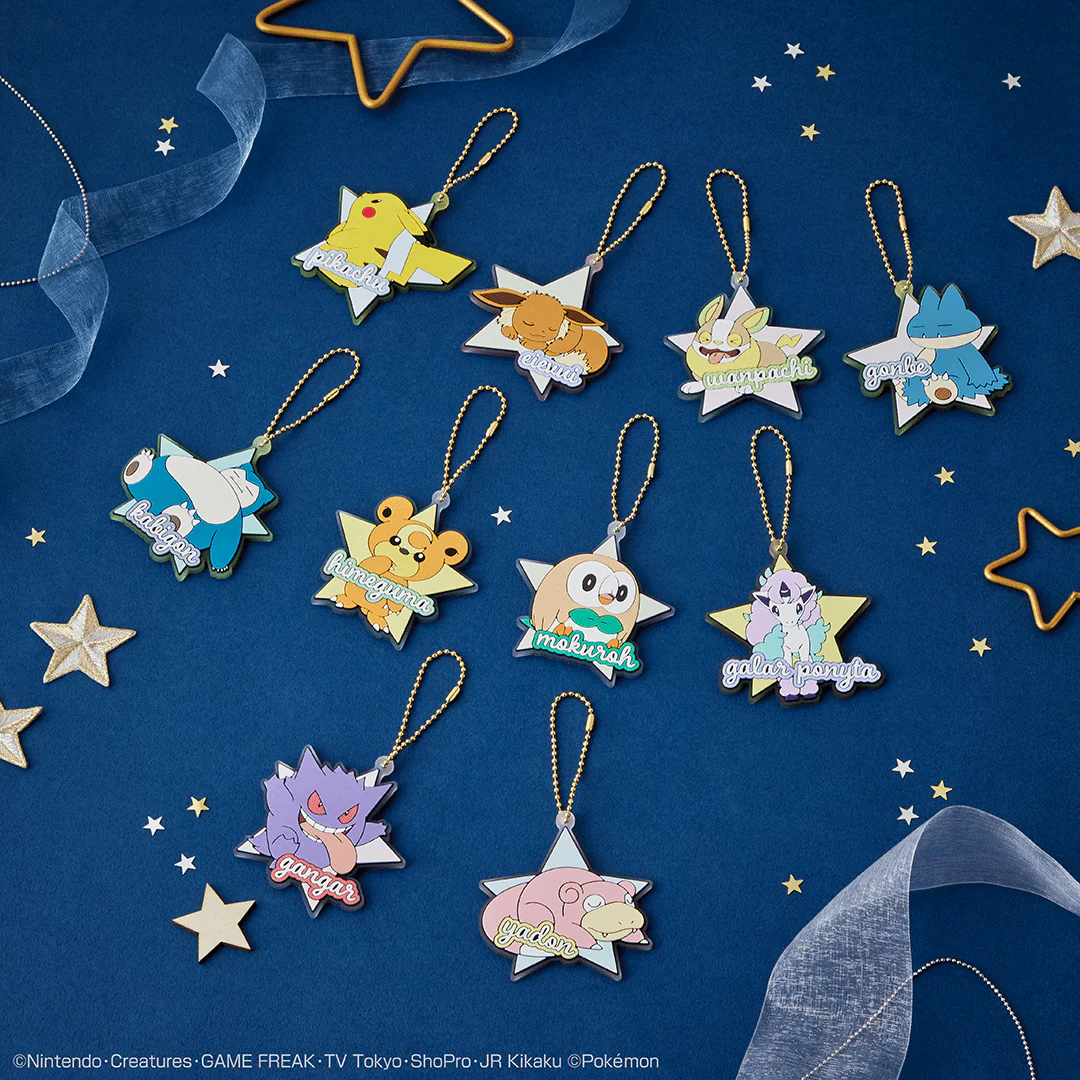 Ichiban Kuji - Pokemon Anytime - Calm Night - Image 10
