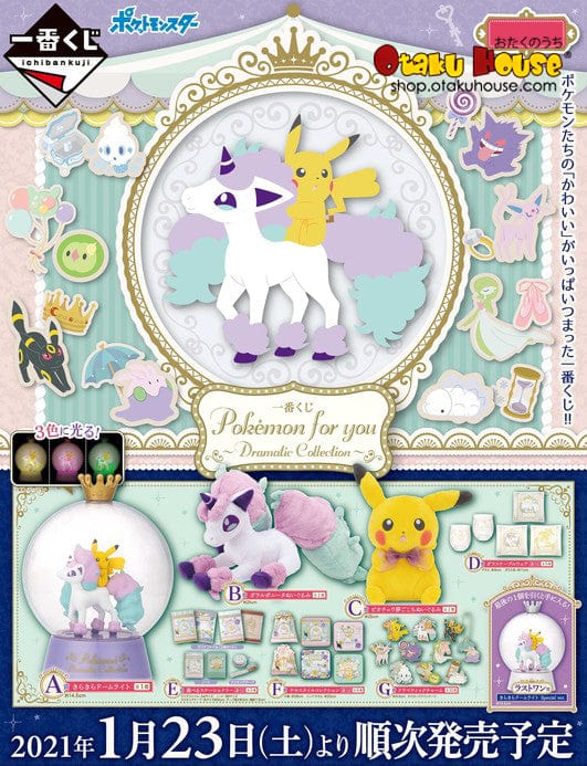 Ichiban Kuji - Pokemon Collection - Dramatic Collection