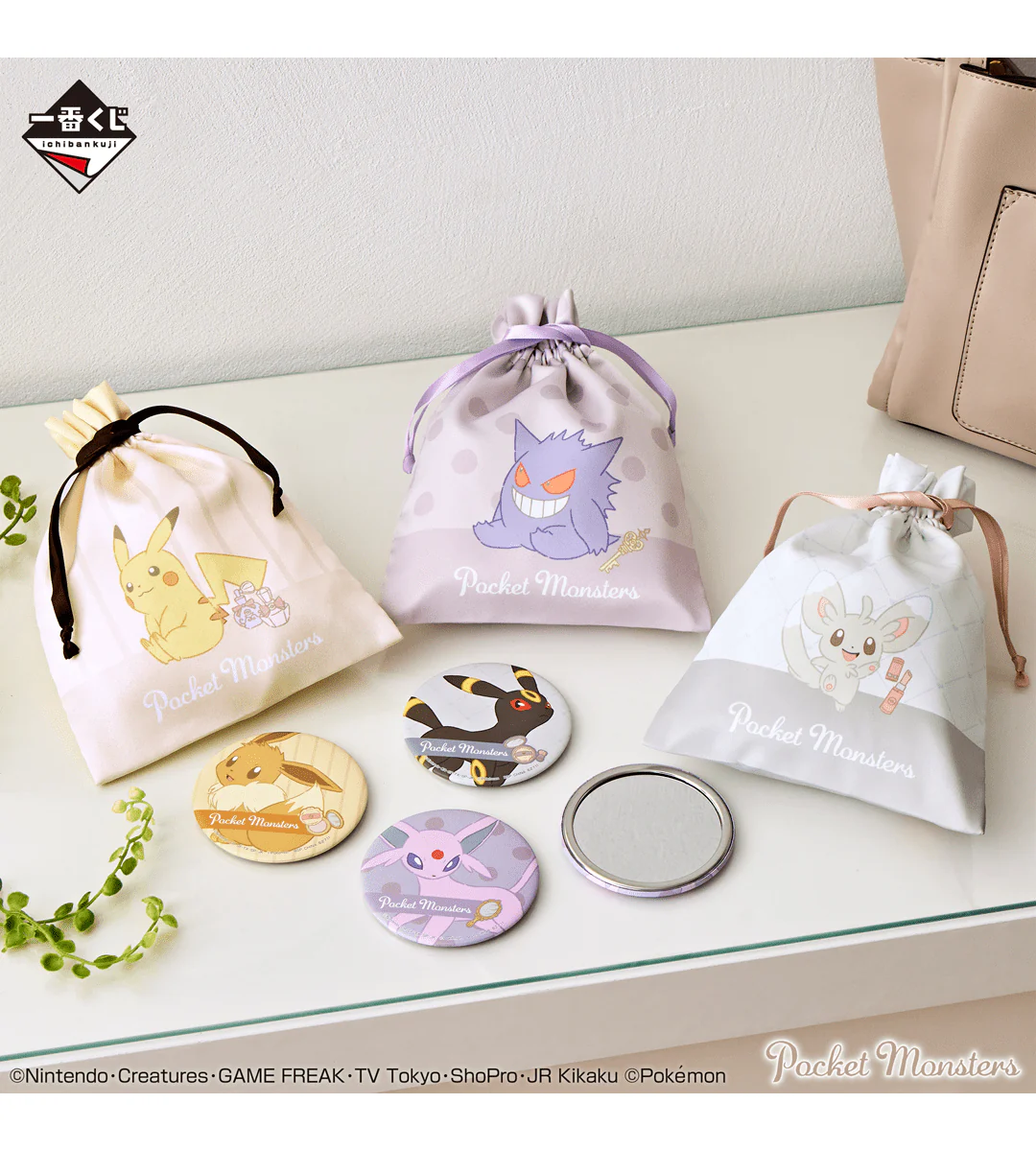 Ichiban Kuji - Pokemon - Fantasy Closet - Image 20