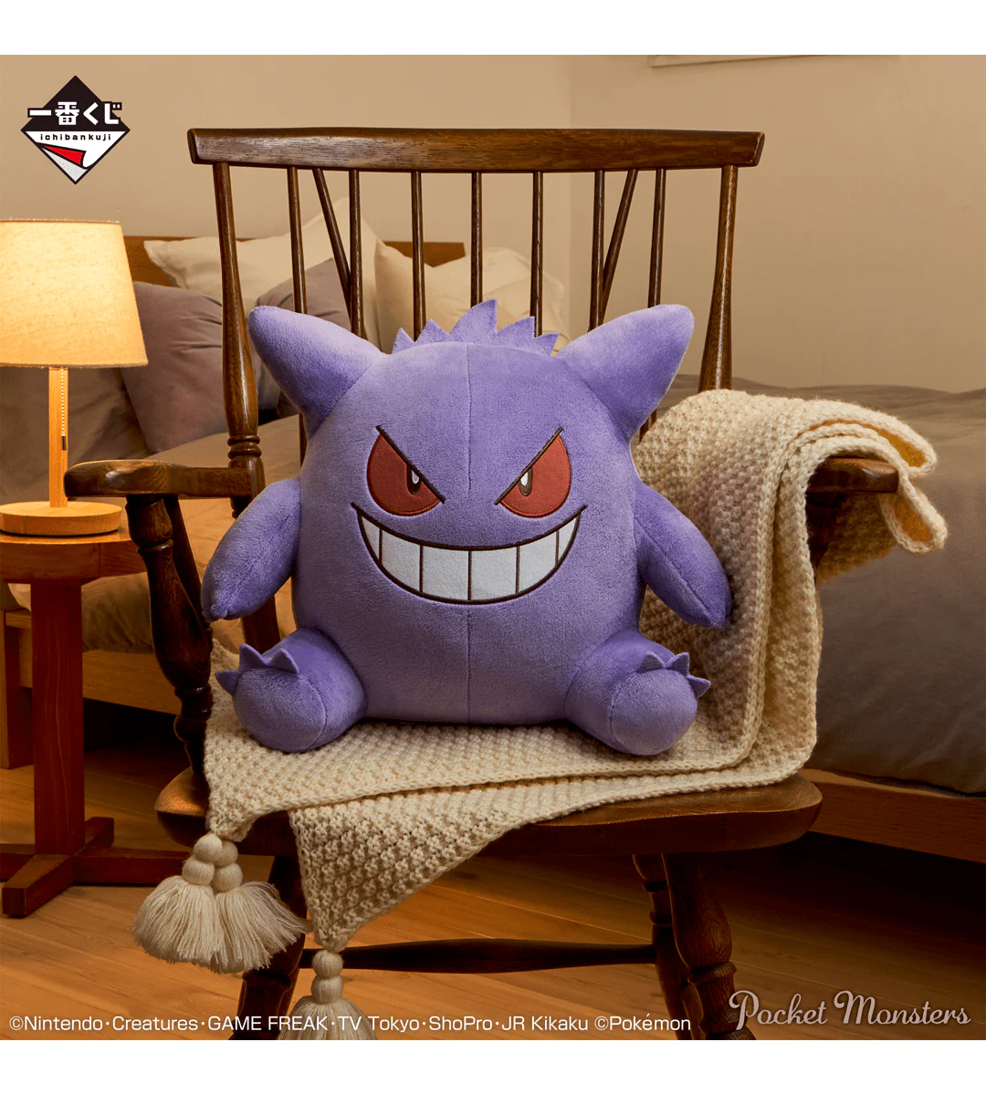 Ichiban Kuji - Pokemon - Fantasy Closet - Image 6