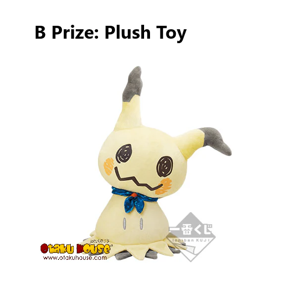 Ichiban Kuji - Pokemon Mimikyu's Night Camp - Image 2