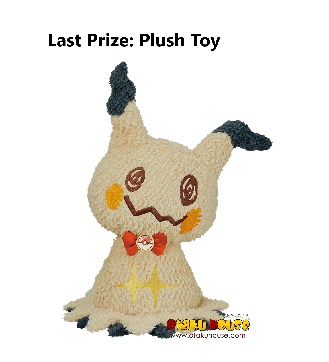 Ichiban Kuji - Pokemon - Mimikyu's Sweets Party - Image 10