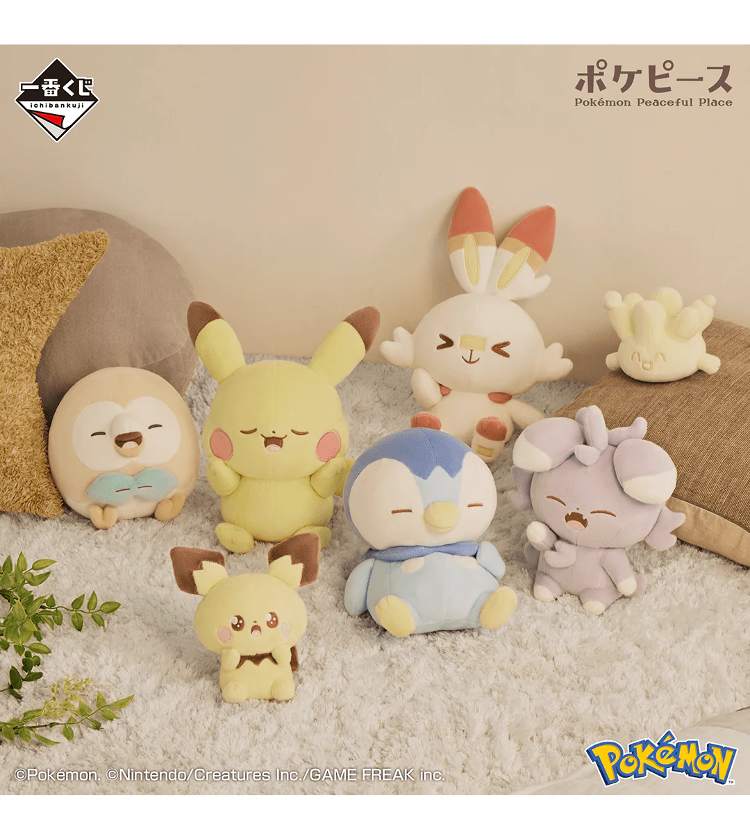 Ichiban Kuji - Pokemon Peaceful Place - A "Peace" Evening - Image 11