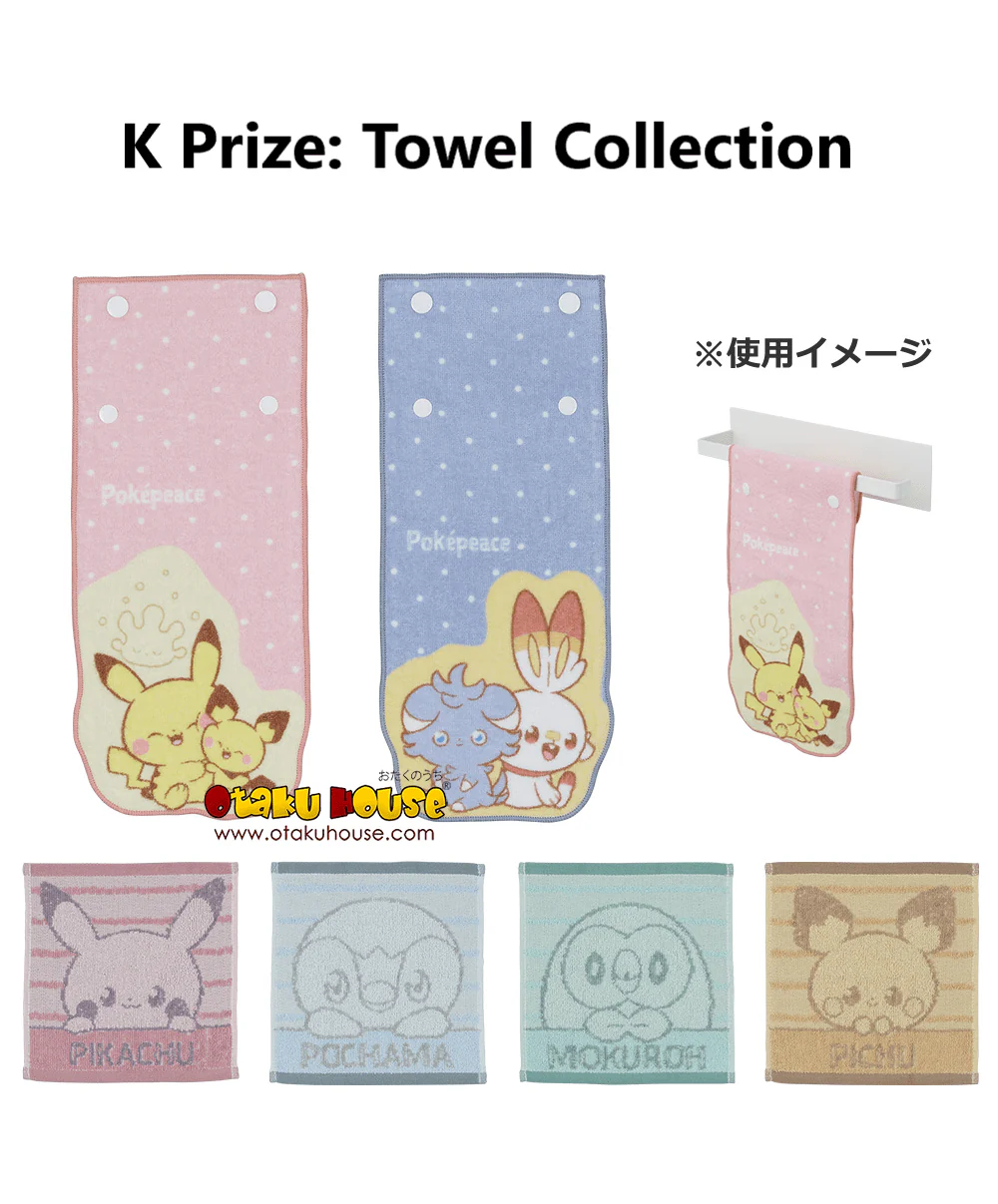 Ichiban Kuji - Pokemon Peaceful Place - A "Peace" Evening - Image 22