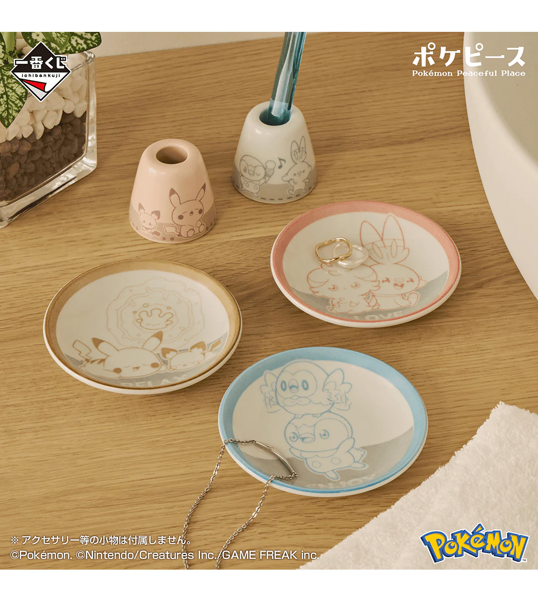 Ichiban Kuji - Pokemon Peaceful Place - A "Peace" Evening - Image 25