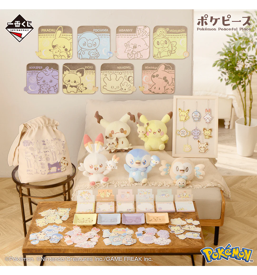Ichiban Kuji - Pokemon Peaceful Place - Sewing Time - Image 2
