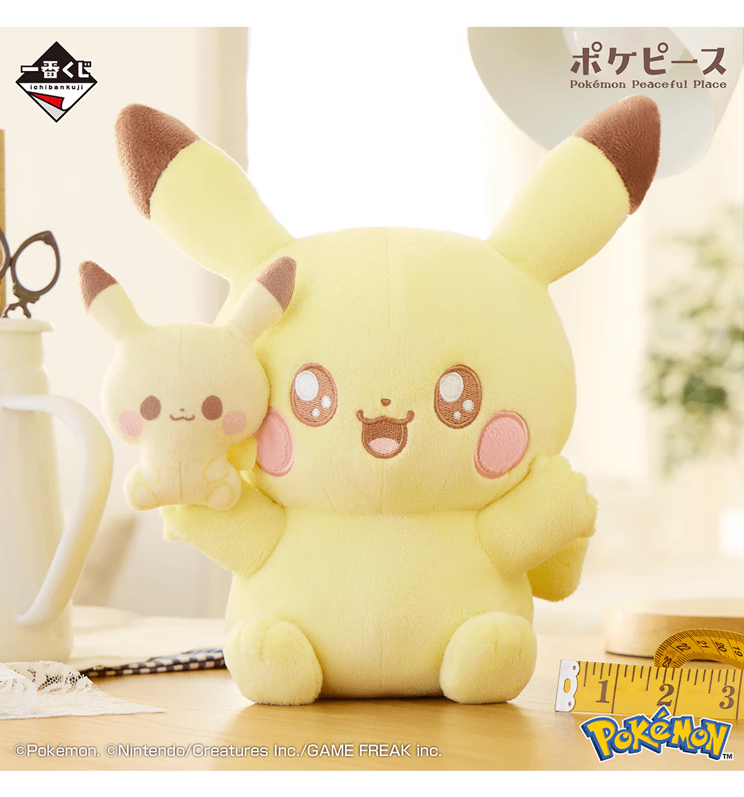 Ichiban Kuji - Pokemon Peaceful Place - Sewing Time - Image 3