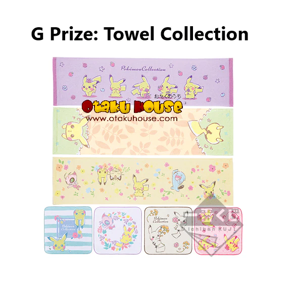 Ichiban Kuji - Pokemon - Pikachu's Forest - Image 18