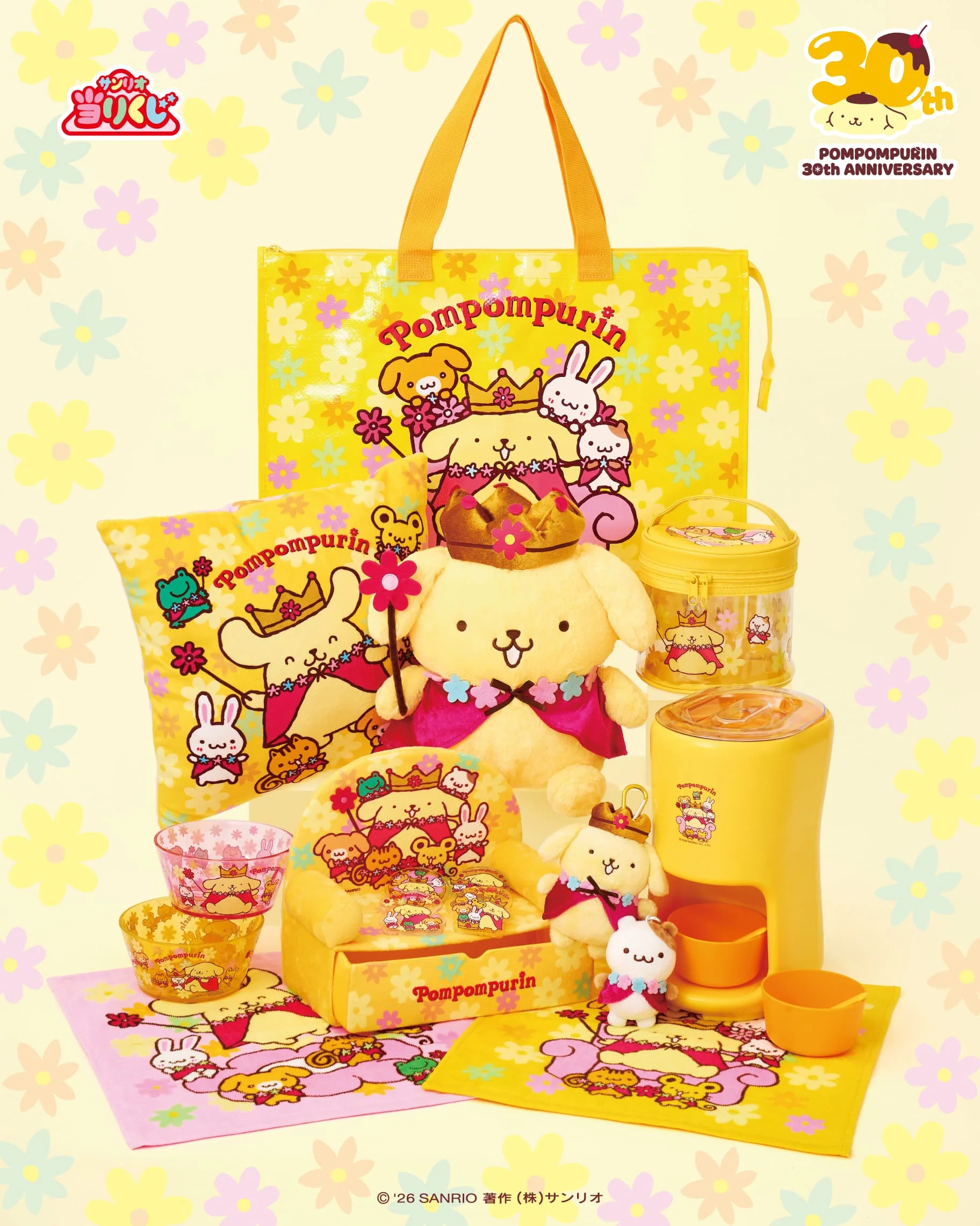 Kuji - Pom Pom Purin 30th Anniversary (Full Set of 70) <br>[Pre-Order] - Image 2