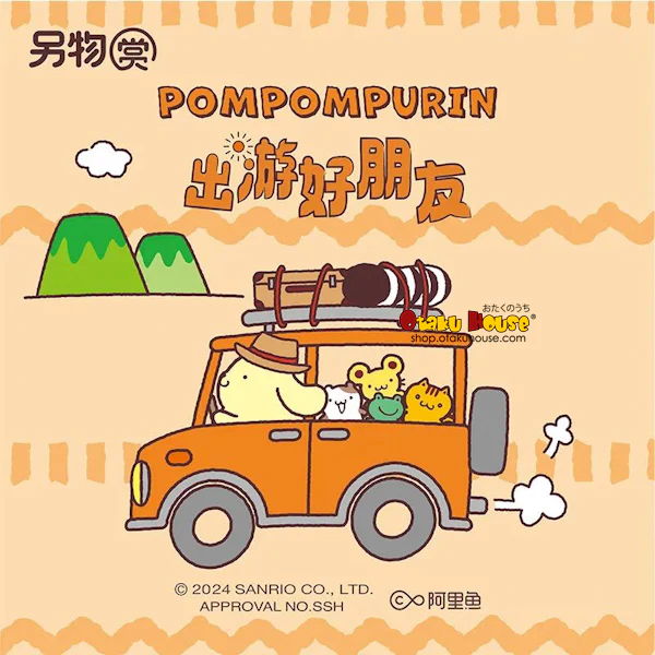 Kuji - PomPomPurin - Travel Buddies