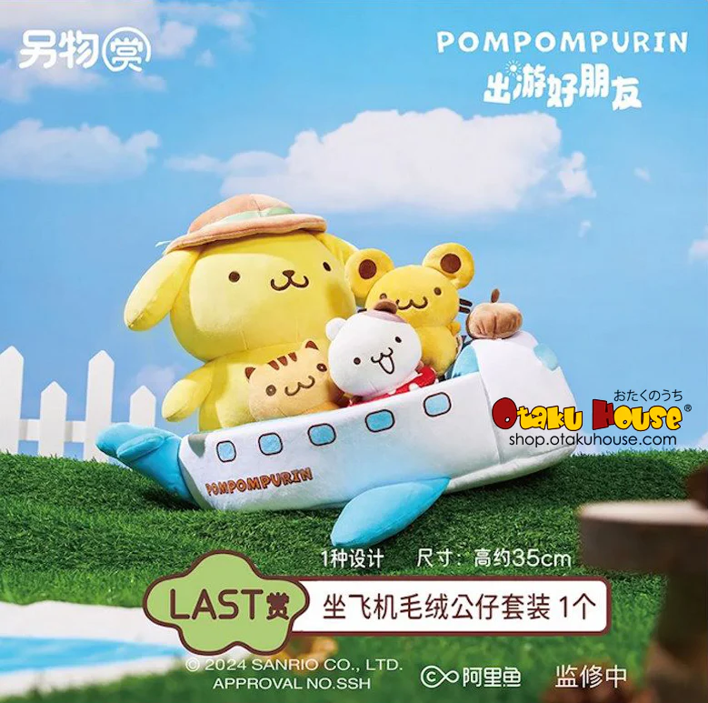 Kuji - PomPomPurin - Travel Buddies - Image 10