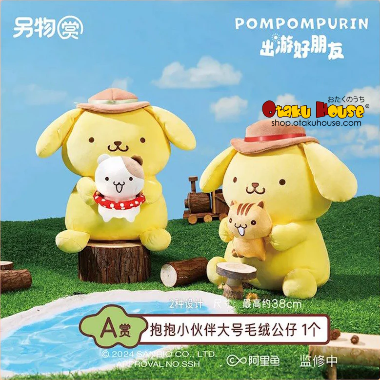 Kuji - PomPomPurin - Travel Buddies - Image 2