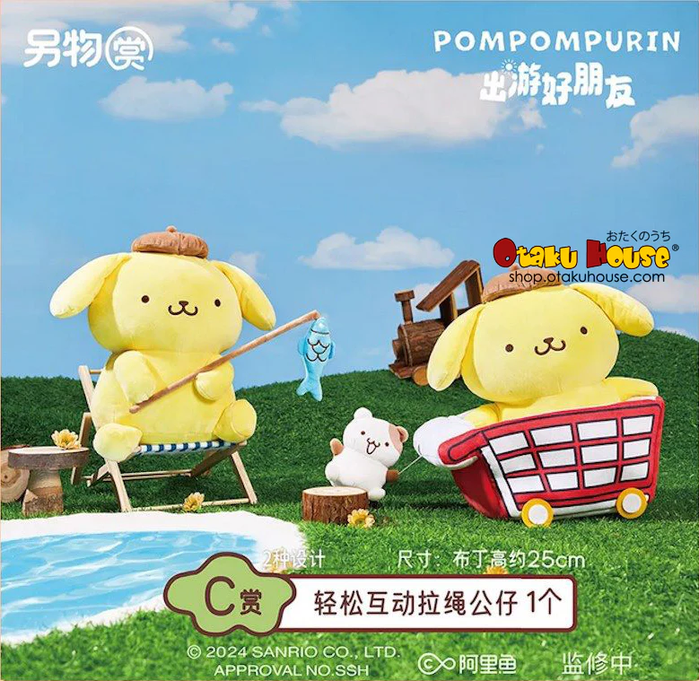 Kuji - PomPomPurin - Travel Buddies - Image 4
