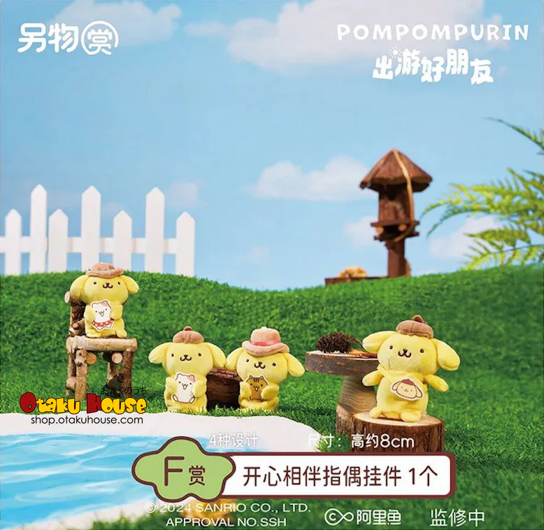 Kuji - PomPomPurin - Travel Buddies - Image 7